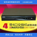 海康威視 4路 NVR 網絡監控硬盤錄像機DS-7804N-E1/4N自帶交換機 1