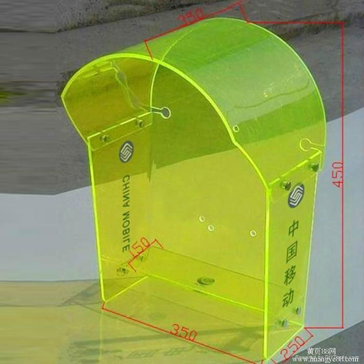 亚克力电话防护罩