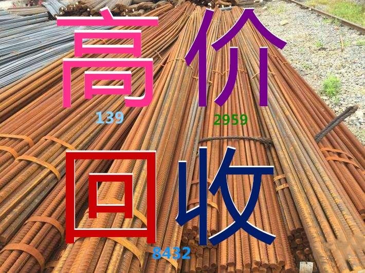 广州大量供应钢管