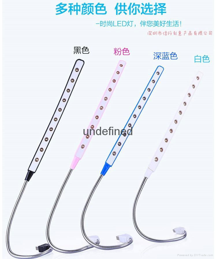 USB键盘灯