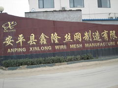 Anping Benda Wire mesh products Co.,Ltd.