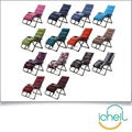 Thickened Folding Leisure Lounge Chair 1