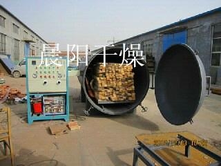 北京真空红木烘干机