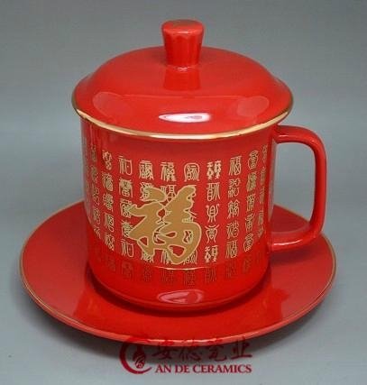会议陶瓷茶杯 3