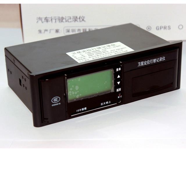 最新北斗部標/GPS雙模定位車載智能管理終端