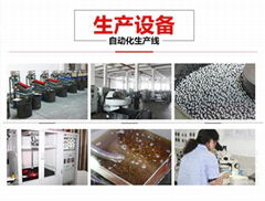 Shanghai Zhengang Steel Ball Manufacturing CO .,LTD.