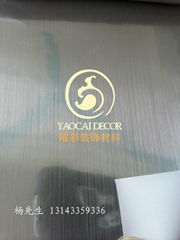 Brush pvc film