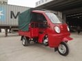 Chinese DUCAR three wheel tricycle 4