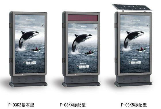 Outdoor advertising lightbox  F-03