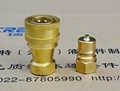 Brass Type Hydraulic Quick Coupling Series KZD  2