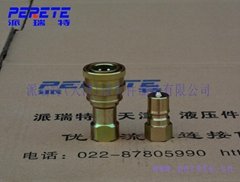 ISO B Hydraulic Quick Couplings Series 