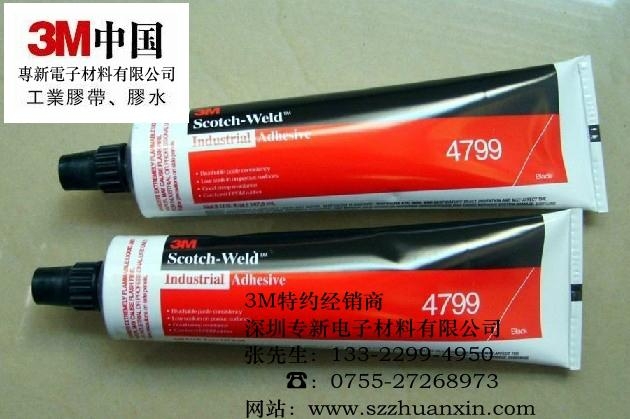 3m 4799工業膠黏劑
