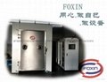  foxin pvd真空离子溅射镀膜设备