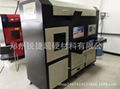Diamond PCD precision laser cutting machine