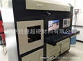 Diamond PCD precision laser cutting machine 3