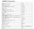 精密金刚石PCD激光切割机 5