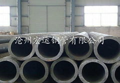 seamless pipe