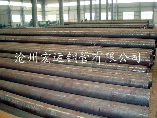 seamless pipe 2