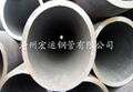 alloy pipe