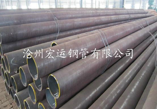 hot-rolled pipe 2