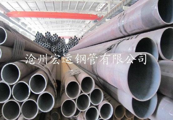 hot-rolled pipe 4