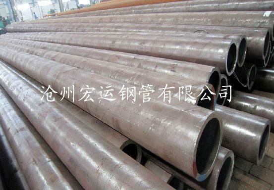 hot-rolled pipe 5