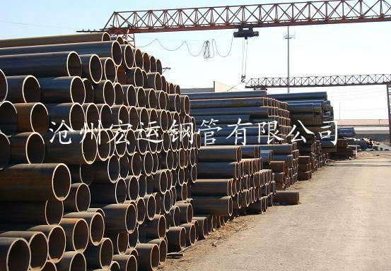 straight seam welded pipe