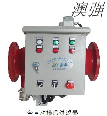自动反洗排污过滤器 2