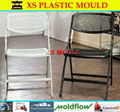 Plastic chair mould 4