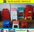 Plastic stool mould 1