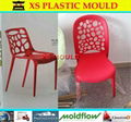 Office chair mould