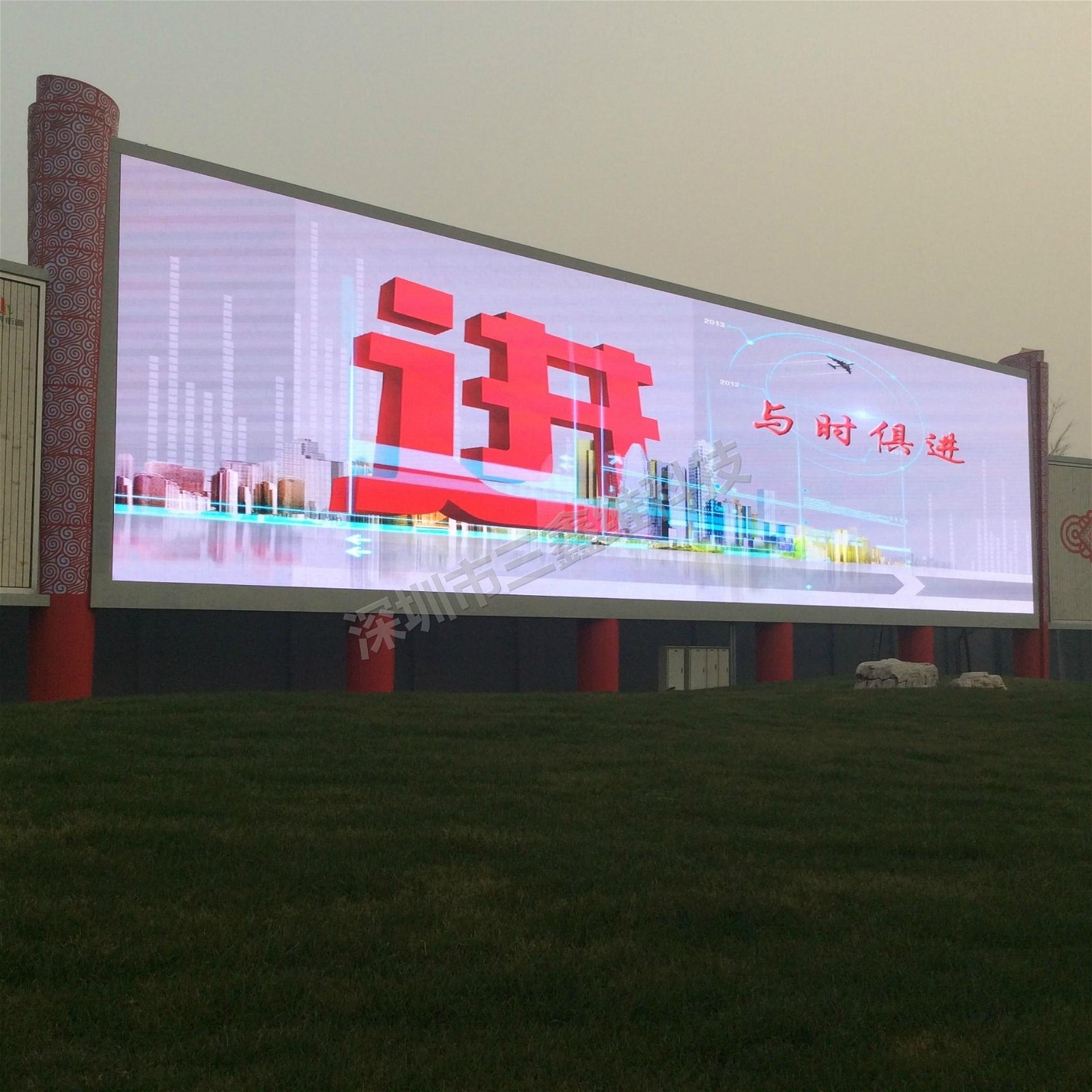 三鑫维-P10户外全彩LED显示屏广告屏 3