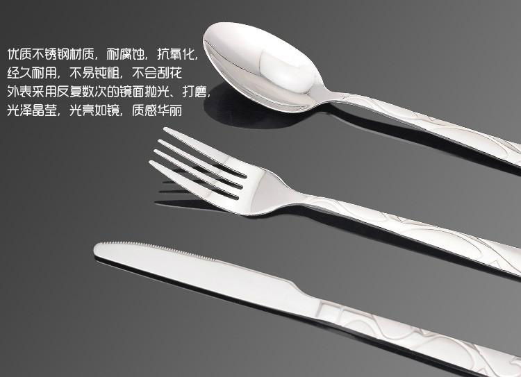 Hotel Stainless Steel Knife Fork Spoon Tableware 2