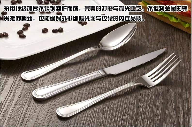 Stainless steel steak knife and fork spoon 5