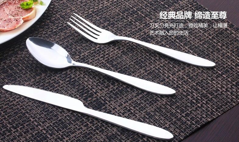 高級不鏽鋼牛排刀叉勺三件套  3