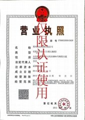 Laizhou kaida instrument co., LTD