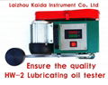 Laizhou flamingo HW - 2 export model, shell lubricating oil additive in lubricat 4