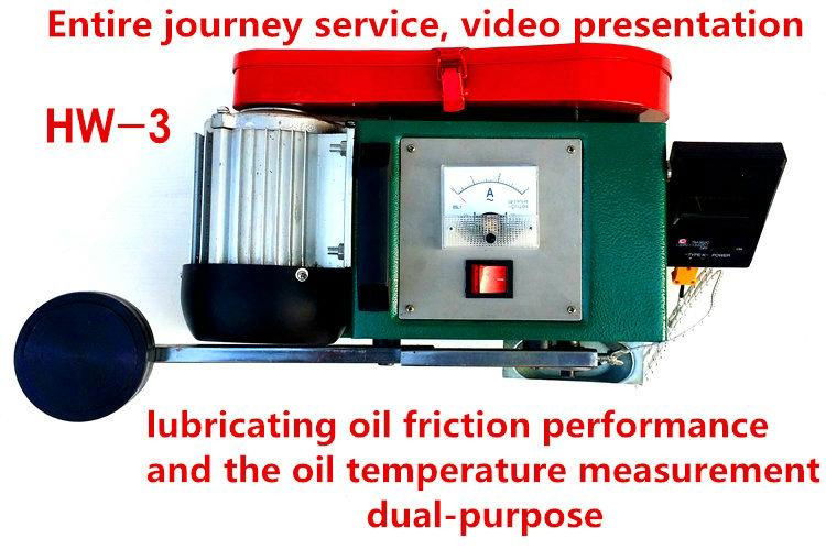 HW-3 lubricating oil manufacturers Factory direct sale 4