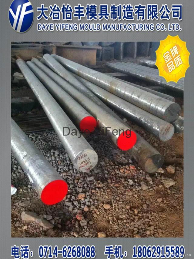 h13 tool steel hardness