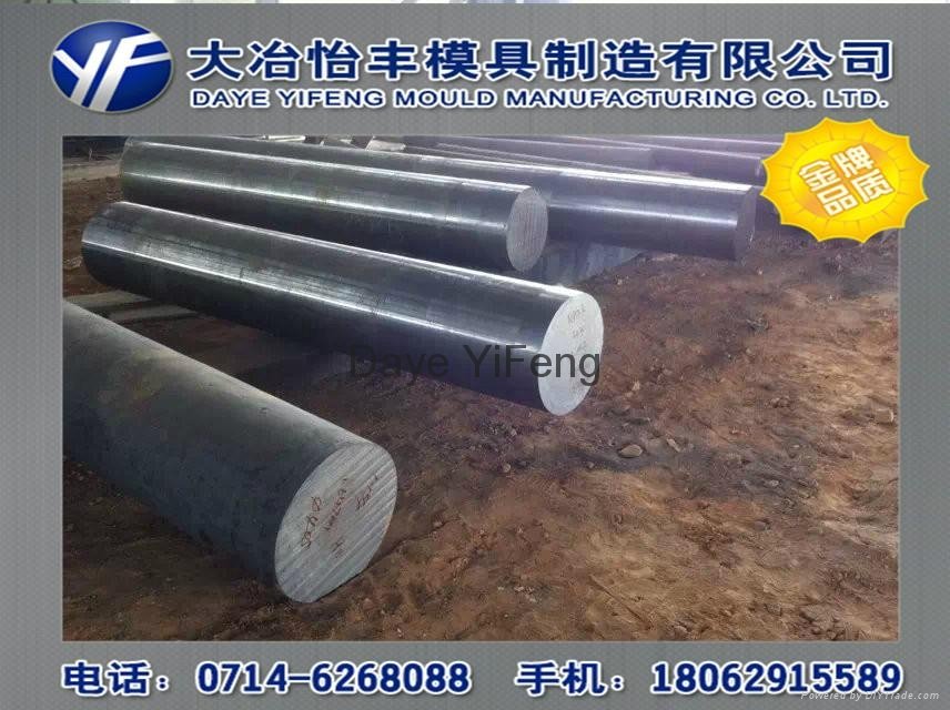 china high quality round alloy mould steel bar H13