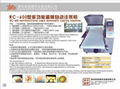 Multi-function cake grouting paste machine machine RC - 600