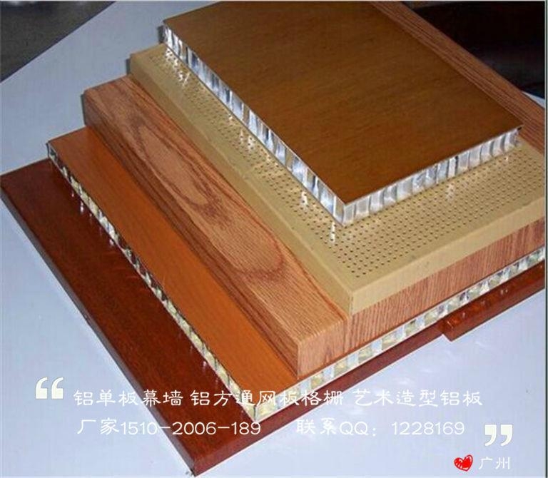 新型隔音建材廠家生產金屬隔音牆板 2