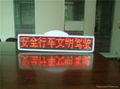 Outdoor Single Side Advertising Car Roof LED Display,GPRS/GP 4