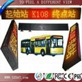 P8*10 bus led display video voice GPS announcer  3