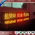 P8*10 bus led display video voice GPS announcer  4