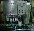 宁波鑫普德水处理海水淡化设备