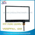 For 12CRV 10.1 inch navigation capacitive touch screen 1