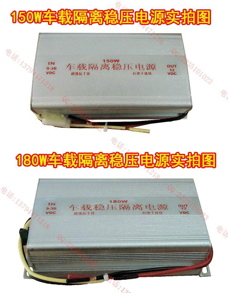 HLINYA 150W 車載隔離穩壓電源 2