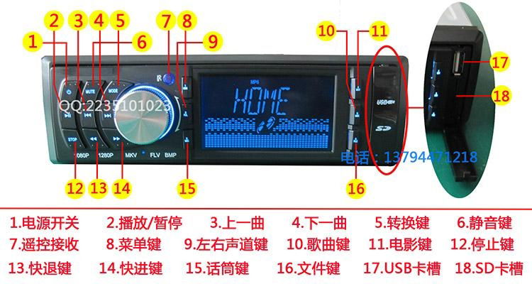 華霖雅汽車高清硬盤播放器 2