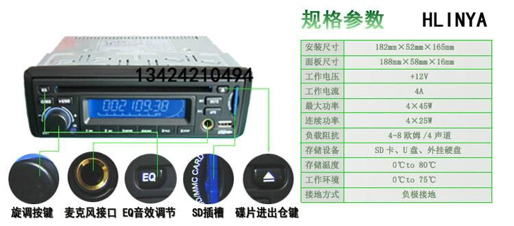 12V車載DVD播放機 3